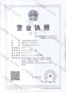 資質(zhì)榮譽
